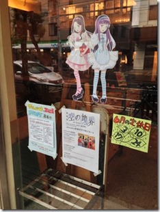 claris_cafe2