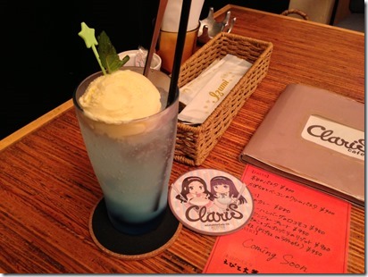 claris_cafe5