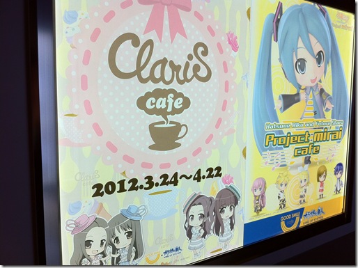 claris_cafe3