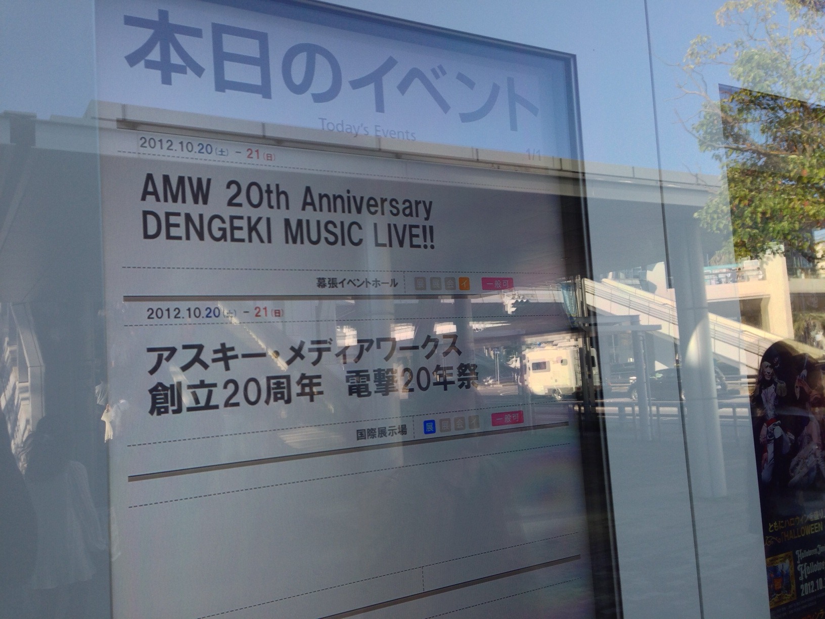 Ascii Media Works th Anniversary Dengeki Music Live セットリスト ショートレポート Dengeki Air Be Blog