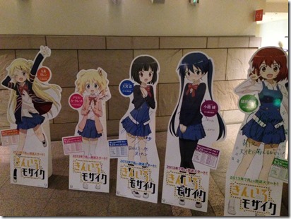 kinmosa14