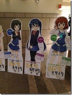 kinmosa16