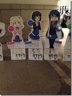 kinmosa17