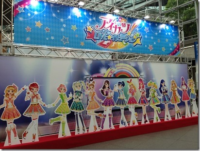 aikatsu_live12