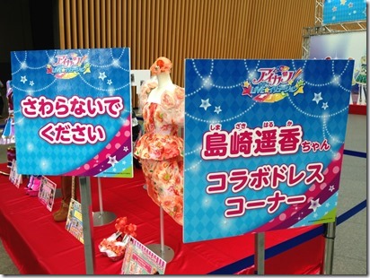 aikatsu_live20