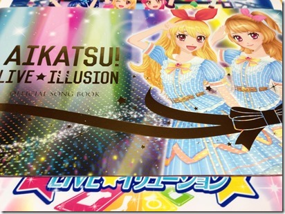 aikatsu_live4