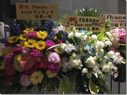 fhana2017 - 5