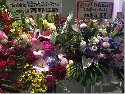 fhana2017 - 8