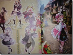 atelier_rorona1