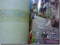 atelier_rorona2