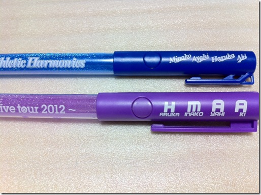 sphere_live_penlight