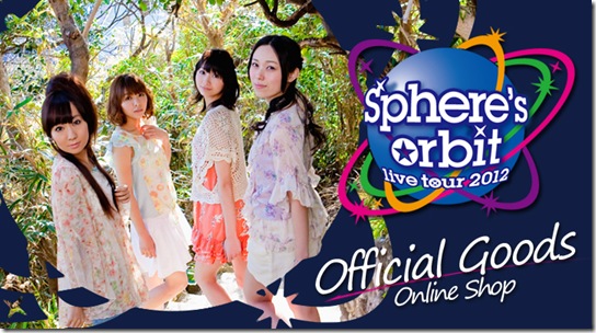 sphere_livetour_2012