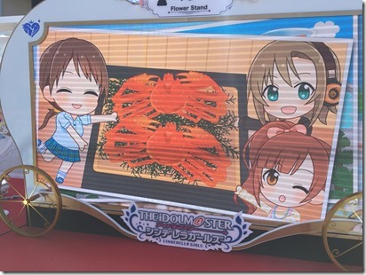 imas_cg_5th_ishikawa - 29