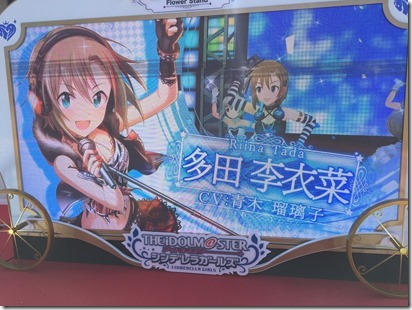 imas_cg_5th_ishikawa - 49