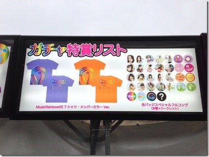 gacha2 gacha2