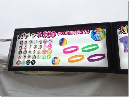 gacha gacha