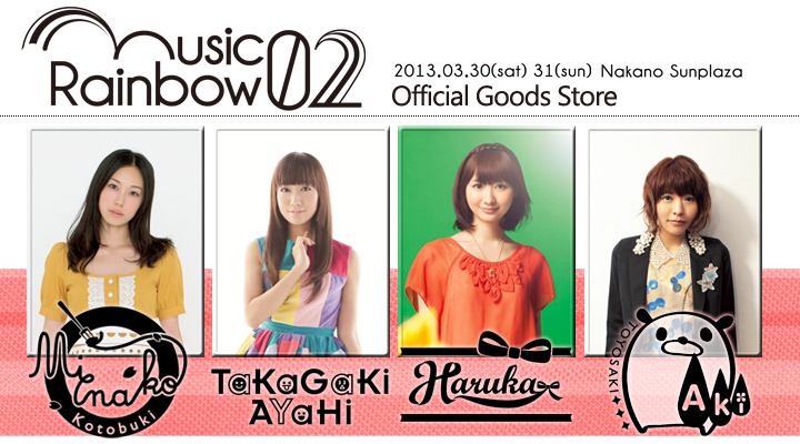 Music Rainbow 02 Mr02 セットリスト レポート Air Be Blog