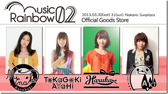 musicrainbow02 musicrainbow02