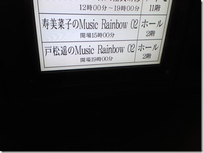 nakano nakano