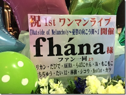 fhana1st_1