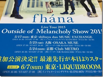 fhana1st_9