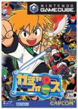 ガチャフォース