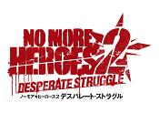 NO MORE HEROES 2 -デスパレート・ストラグル-
